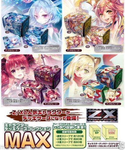 7 Deadly Sins, Demon of Gluttony Gla MAX Deck Box w/ Divider Z/X Ignition