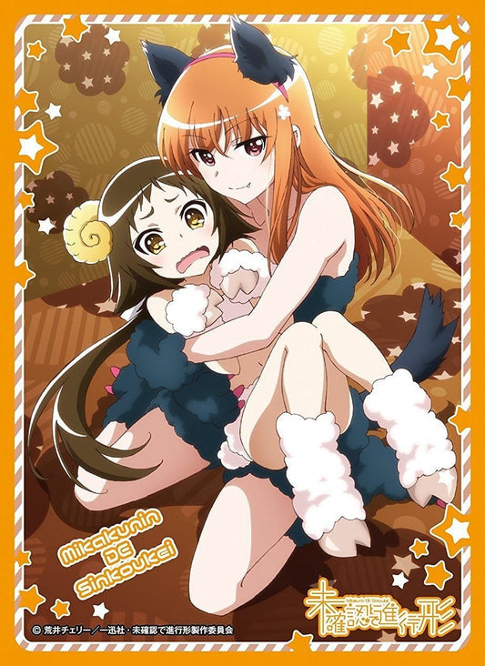 Character Sleeves Engaged Unidentified Mashiro & Benio