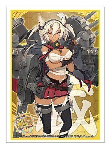 Kantai Collection Kancolle Musashi Sleeves