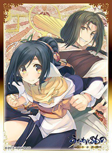 Utawarerumono Kuon and Haku Sleeves EN-341