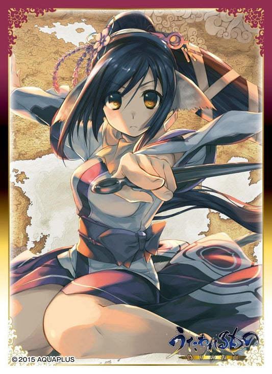 Utawarerumono Kuon Sleeves EN-340
