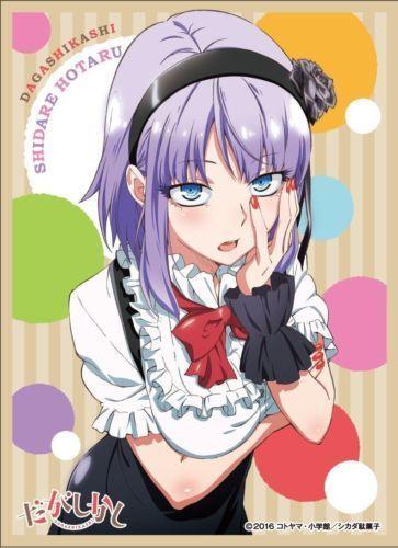 Character Sleeves Dagashi Kashi Hotaru Shidare