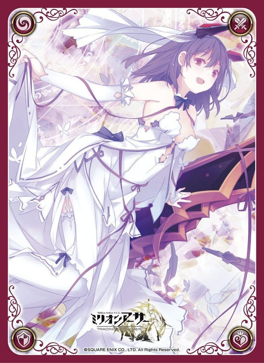 Million Arthur Shumatsu no Otome Pure White Pharsaria Sleeves TCG MAS-013