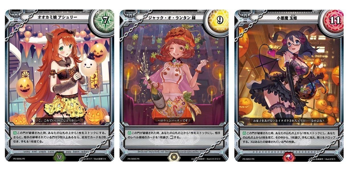 Ashley Yukari Tamaki Halloween Storage Box Luck & Logic V.2