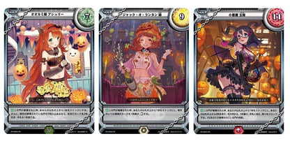 Ashley Yukari Tamaki Halloween Storage Box Luck & Logic V.2