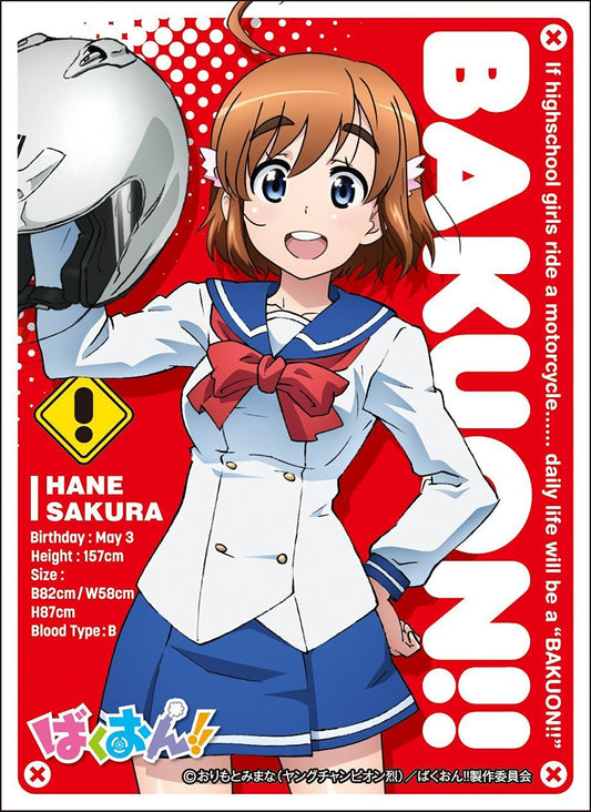 Bakuon!! Hane Sakura Character Sleeves EN-278 Honda