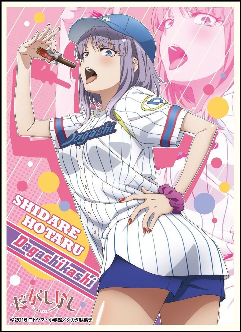 Character Sleeves Dagashi Kashi Hotaru Shidare D