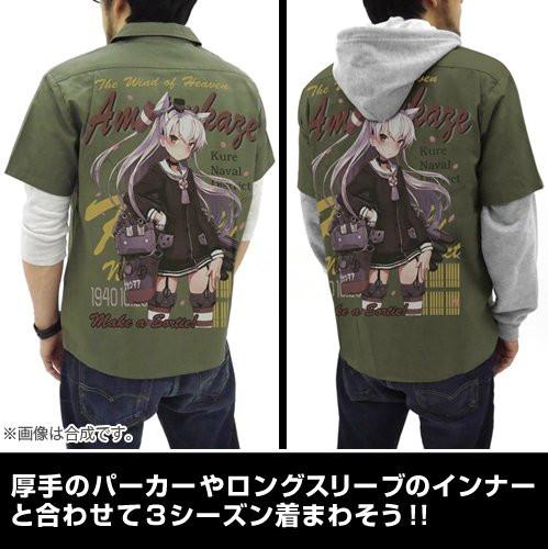 Kantai Collection KanColle Amatsukaze Moss Color Work Shirt Full Color Back Cospa