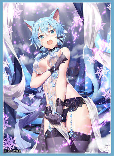 C97 Sword Art Online SAO Sinon Royal Icing Ver. Circle Frontier Game Doujin Character Sleeves