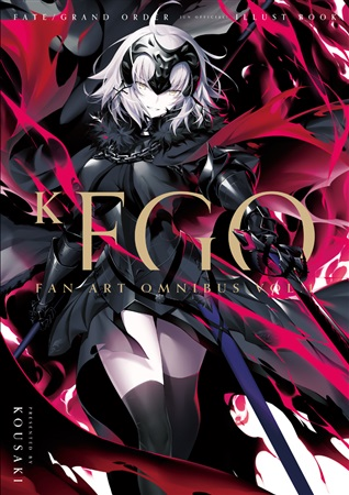 FGO Kousaki Fan Book Omnibus Character Illustration Book