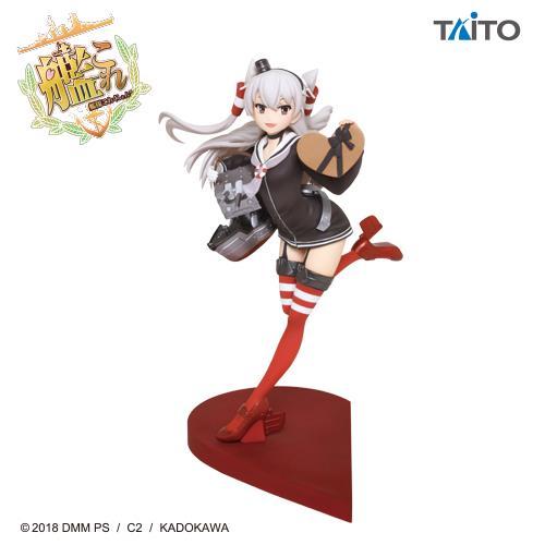 Kantai Collection KanColle Amatsukaze Be in Love Prize Figure