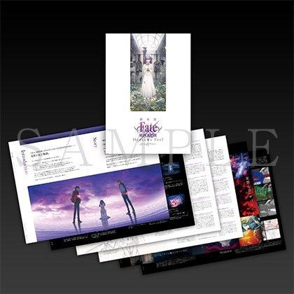 Fate/stay night: Heaven's Feel I. Presage Flower Movie Program Pamphlet Normal Edition