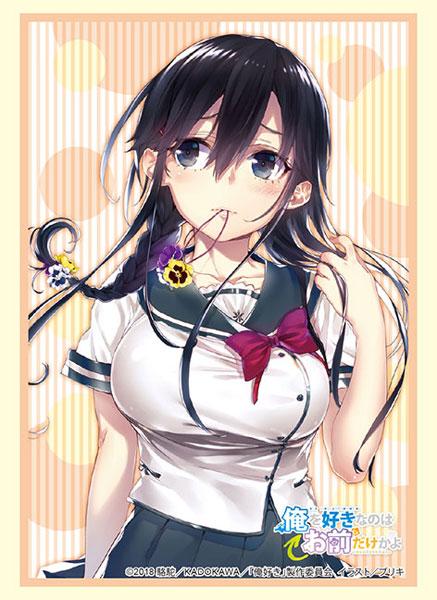 Ore o Suki nano wa Omae dake kayo Pansy Character Sleeves HG Vol.2402