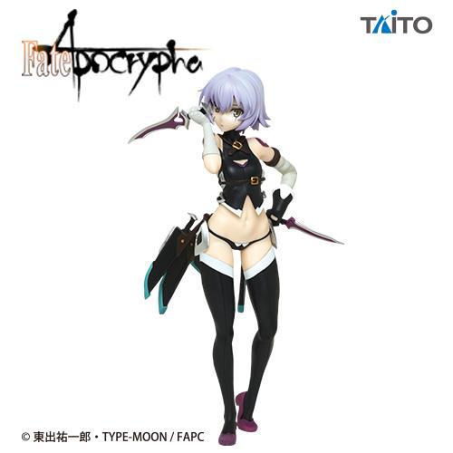 Fate/Apocrypha Assassin Jack the Ripper Prize Figure