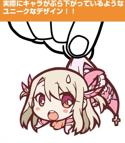 Fate/Kaleid liner Prisma Illya 2wei Herz! Illya Cospa Tsumamare Pinch Rubber Key Chain