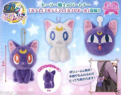 Sailor Moon Luna Black Guardian Cat 5" Plush Doll Ball Chain