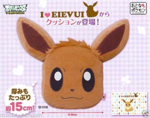 Pokemon I Love Eevee 18" Head Plush Toy Pillow Cushion