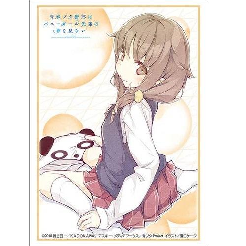 AoButa Rascal Dream Bunny Girl Senpai Kaede Azusagawa Character Sleeves HG Vol.1972 Part 2